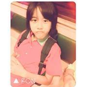 เธอคือ รัก