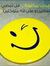 Aseel E...