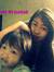 Dhiane Antiola soco