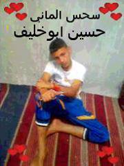 حسين ابو خليف