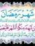 Rahmy A...