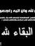 Ashraf ...