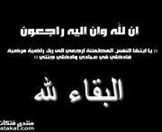 Ashraf Hamdy