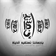 Ahmed Mahdy