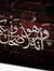 مرمورة ...