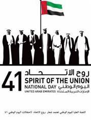 بوحميد بوحميد
