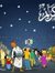 Ogey Ahmed