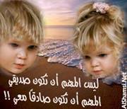 Ahmed Sleman