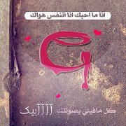 ابونجد الجهني