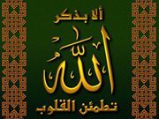 زكرياء بريء