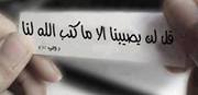 Hasnae El