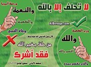 عدنان الغربي