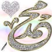 محمد عبدالله