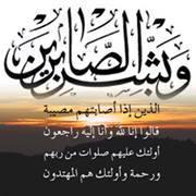 Ahmed Abdelhameed