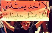 Ahmad Arnous