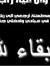 تلكي اب...