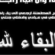 تلكي ابوعمر