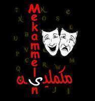 Menna Hashem