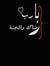 Mostafa...