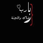 Mostafa Darsh