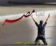 Yassin Hisham