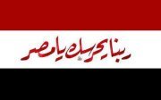 Nahla Elgameel