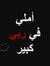 Abdulla...