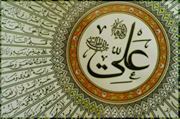 Natheer Al-hamdan