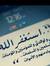 Jamal S...
