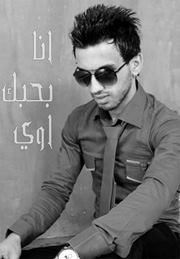 Eslam Ouda