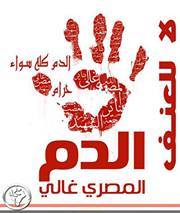 بصراحه جريده اخباريه