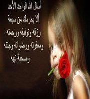 فاطمه الزهراء