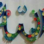 Nour Ayyad
