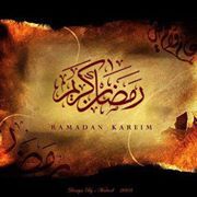 التضحيه للوطن