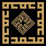 محمد عبدالله