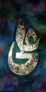 Jany Ali