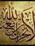 ناديه جادو