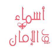 نور الإيمان