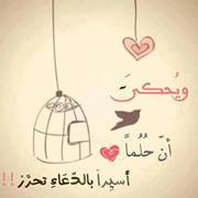 Soad Mohamed