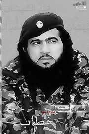 امبرطور علي بزاف