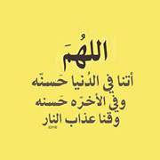 Mony Elfar
