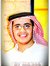 Fahad A...