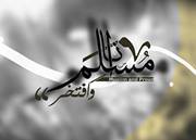 مهندس الكترونيك