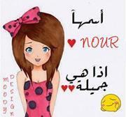 Pretty Nour
