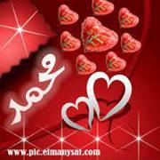 King Mohammad