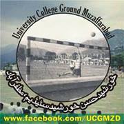 مظفرآباد یونیورسٹی کالج گراونڈ