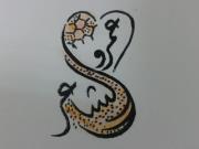 عمرو الشاعر