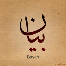 Bayan m.s