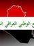 التجمع ...