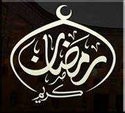 أنصآر آلآمآم